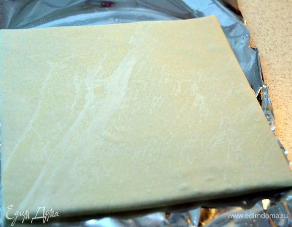 Тесто разморозить,я использовала один пласт теста (обычно в упаковке их два).