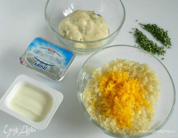 Смешать в одной миске хлебные крошки, цедру и половину розмарина, в другой сыр, соус тартар и оставшийся розмарин.