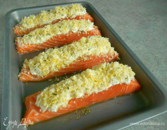  Сбрызнуть противень оливковым маслом. Выложить кусочки лосося, нанести на них сырную смесь и присыпать хлебно-лимонными крошками. Можно слегка прижать крошки ладонью. (Из моего опыта: удобнее сначала положить кусочки вплотную друг к другу, намазать, посыпать, а потом отодвинуть друг от друга. Так быстрее и аккуратнее - меньше крошек окажется на противне). Запекать в разогретой духовке 18-20 мин.