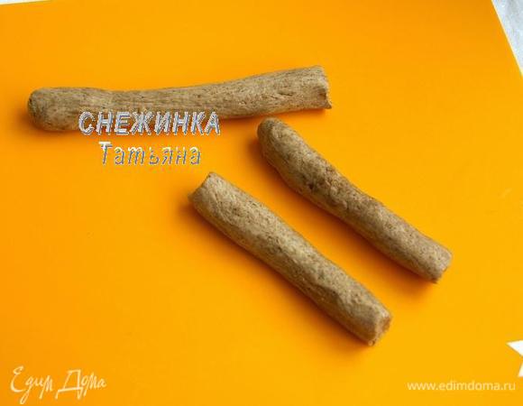 <font style="vertical-align: inherit;"><font style="vertical-align: inherit;">Теперь делаем палочки из теста, отрывая кусочки и катая их на рабочей поверхности. </font><font style="vertical-align: inherit;">Тесто при этом больше не месим.</font></font>