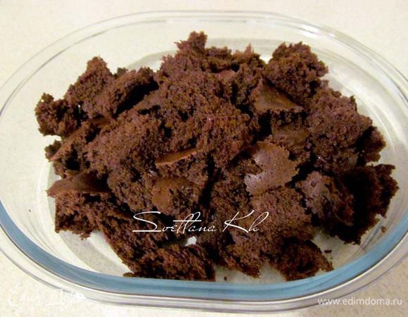 Верхнюю часть  руками измельчить на кусочки...