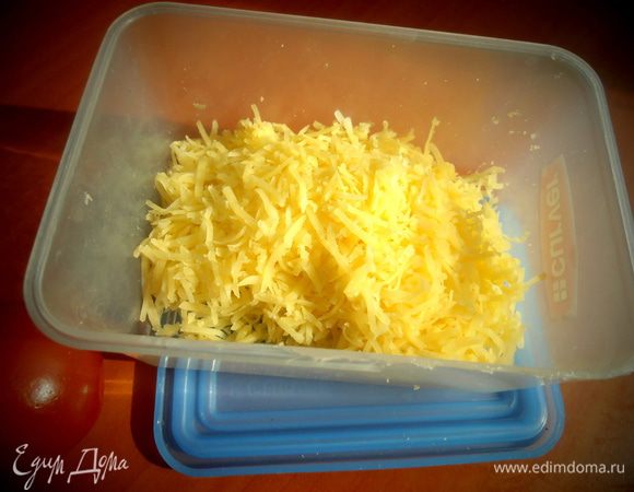 Сыр у меня всегда заранее натёртый есть в холодильнике..., потому что мы все его любим и часто присыпаем блюда!