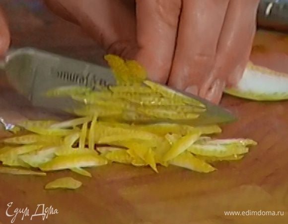 С лимона срезать ножом цедру и мелко ее порубить.
