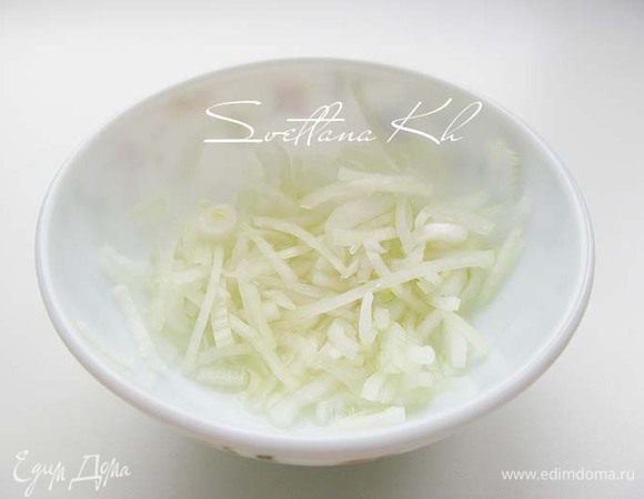 Лук тоже лучше нарезать помельче, промыть под струей воды и замариновать в лимонном соке или яблочном уксусе.