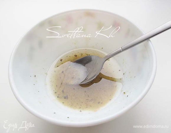 Приготовить заправку из растительного масла, лимонного сока, горчицы, щепотки соли и перца. Смешать до однородности.