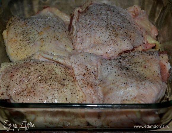 Куриные бедрышки вымыть,подсушить и посолить и поперчить.