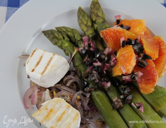 На тарелки выкладываем спаржу и дольки апельсинов, лук и козий сыр произвольно. Сверху выкладываем заправку, посыпаем петрушкой и подаем. Приятного аппетита))