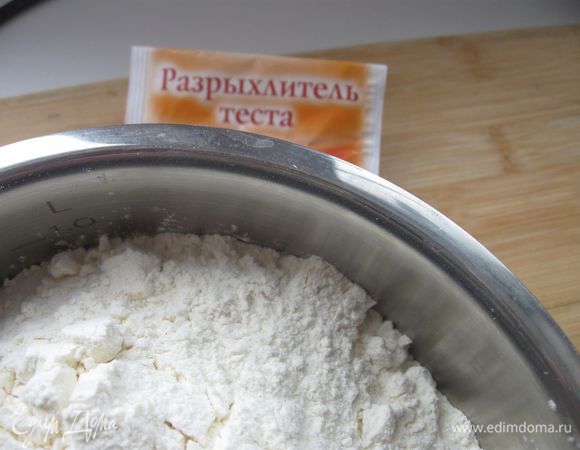 В муку добавить разрыхлитель теста.