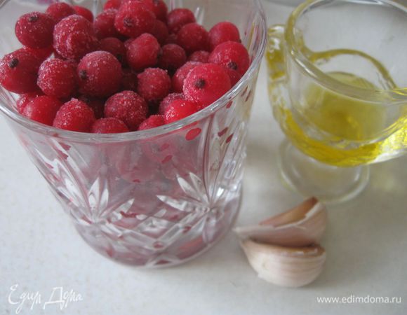 Соус:
Чеснок пропустить через пресс. Красную смородину залить небольшим количеством воды, добавить чеснок,  сахар, ванильный сахар, соль, проварить. 