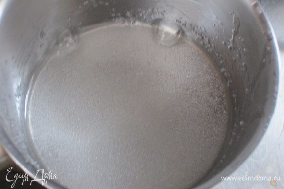 Сироп:растворить сахар в небольшом количестве воды,довести до кипения и снять с огня.