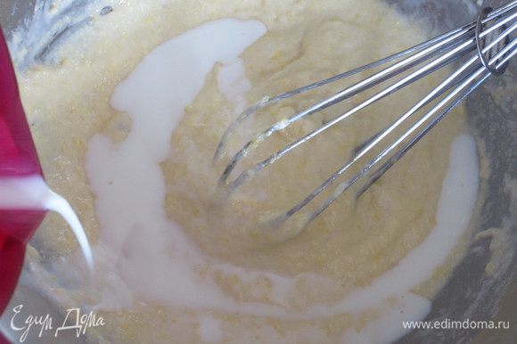 Продолжая взбивать, тонкой струйкой влить масло и молоко, до получения однородного теста.Поместить тесто в прохладное место на 1 час.