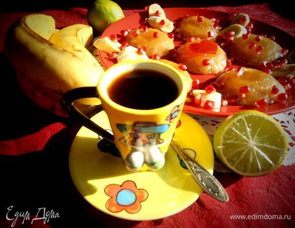 И подаём с чашечкой крепкого несладкого кофе!