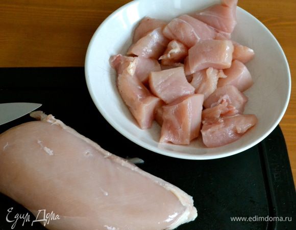 Куриную грудку нарезать небольшими кусочками.  