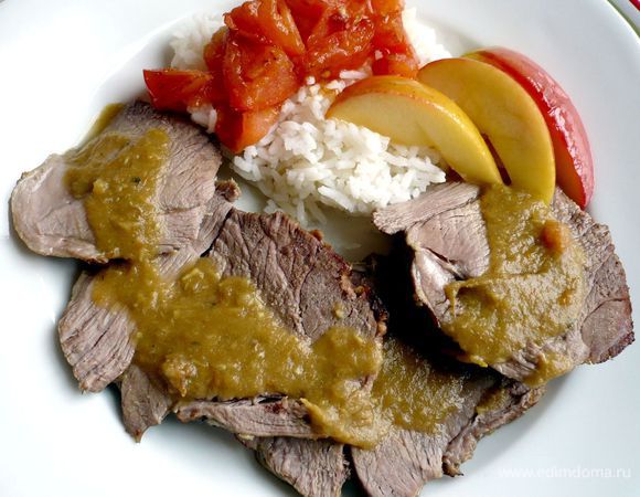 Через полтора часа с момента начала готовки наше мясо прекрасно протушилось и стало мягким. Режем его на тонкие ломтики и подаем с соусом, рисом, яблоками и помидорами! Добро пожаловать в Париж 1927 года, в ресторан «Ле Куполь»! Приятного аппетита!!!