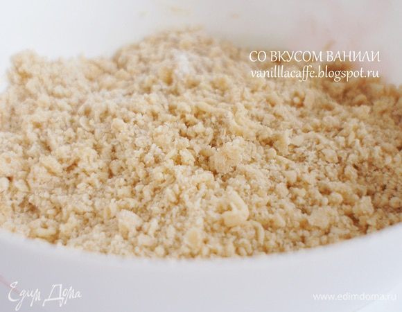 И взбить 2-3 минуты или до состояния крошки.
