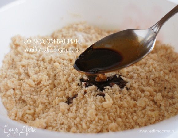 В 1 ст. ложке горячей воды растворить 1 столовую ложку кофе. Добавить кофе в крошку из муки и масла и взбить на низкой скорости. Затем добавить среднюю скорость и взбивать еще в течение 2 минут. 