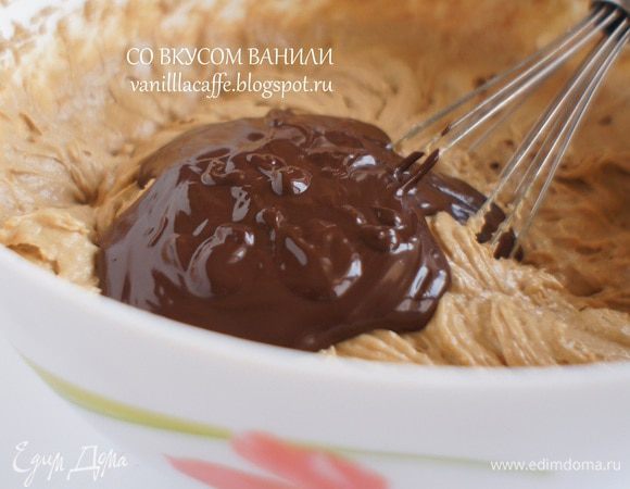 Добавить растопленный шоколад и взбить на низкой скорости, затем на средней скорости 1 минуту.