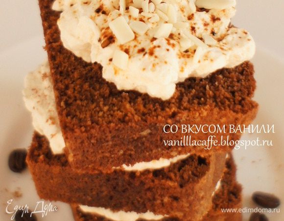 При подаче на каждую порцию кекса положить сливочно-кофейный топпинг (по желанию): взбить сливки (200 мл),  сахарную пудру (2 ст.ложки) + 1 ч.ложку кофе (в гранулах).  
Очень вкусно с мороженым!!!