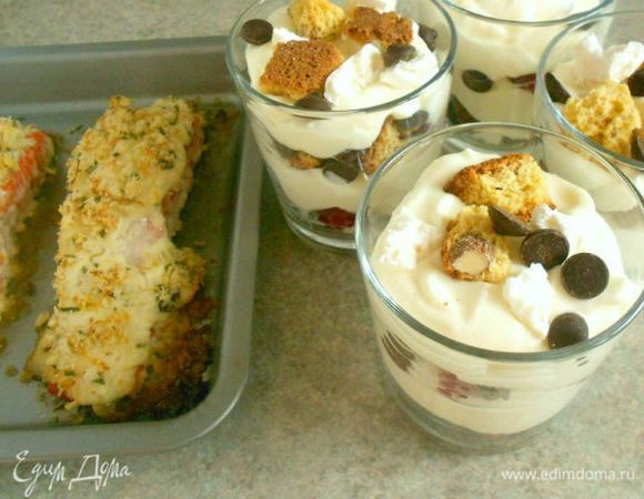 Всё готово, можно подавать на стол.