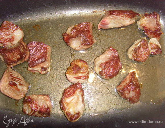 в той же посуде порционно обжарить мясо со всех сторон, при необходимости добавить масла. Мясо отложить в сторону.