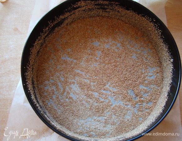 Форма 20 см, смазываем маслом и обсыпаем сухарями или же мукой