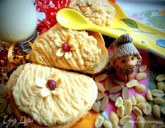 Советую приготовить арахисовой пасты побольше,чтобы осталась и для гренок на завтрак! Штруделя точно на утро не останется!!!))) Подробный рецепт можно посмотреть здесь: http://www.edimdoma.ru/retsepty/52971-arahisovaya-pasta-na-radost-postyaschimsya-no-ugoschayu-vseh