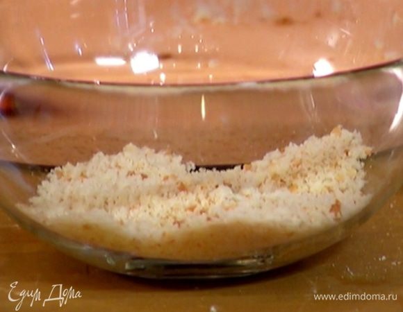 Хлеб измельчить в блендере в мелкую крошку.