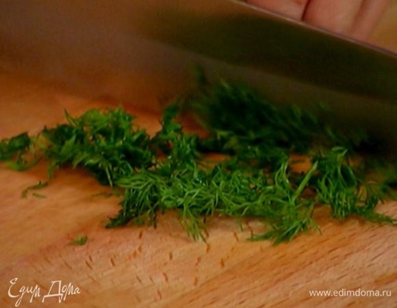 Укроп мелко порубить.