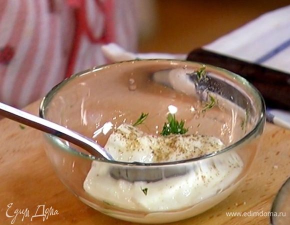 Приготовить соус: йогурт соединить с укропом, добавить лимонный сок, посолить, поперчить и перемешать.