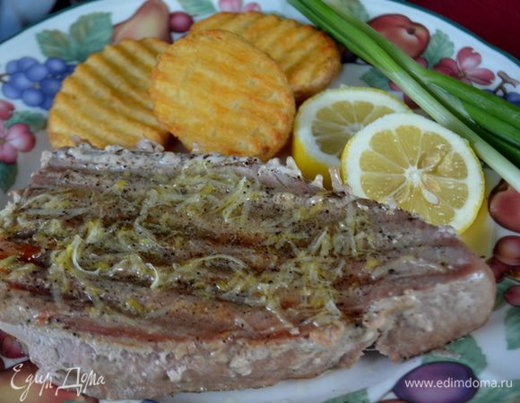 Подаем стейки  с лимонным маслом, вылить поверх стейка тунца. Приятного аппетита.