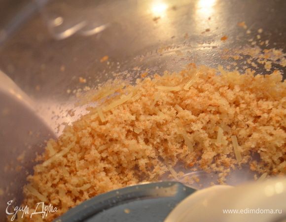 Разогреть духовку до 180 гр. В фудпроцессоре размолоть в крошку кусок хлеба, добавить 1  стол.л. сыра пармезан и  1 1/2 ч.л оливковое масло. Пропульсировать несколько секунд.