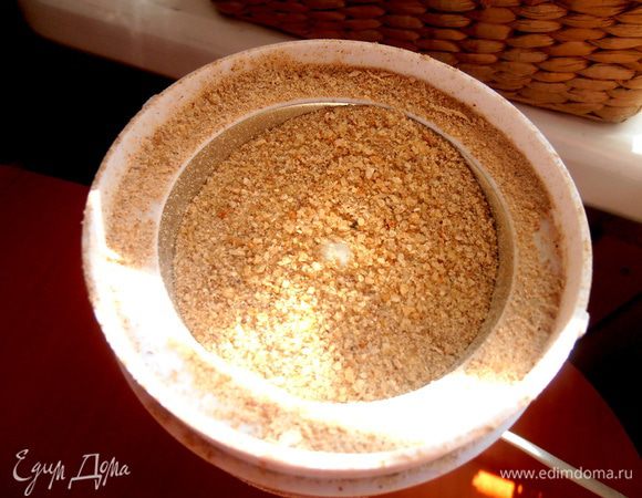 Для этого воспользуемся кофемолкой...