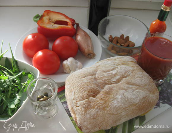 Приготовить необходимые ингредиенты для гаспачи и ахобланко.

