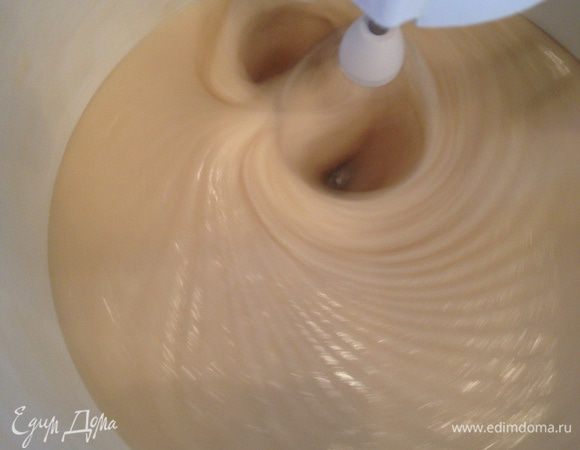 Взбивать до получения однородной массы