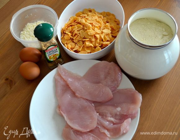 Необходимые продукты.