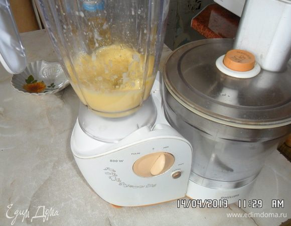 примерно так......2-3 минутки