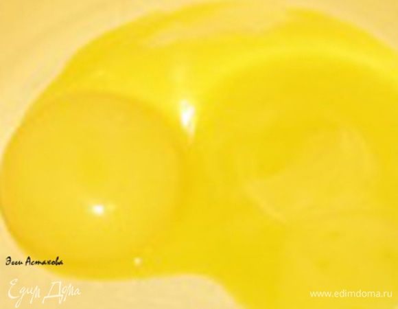 желтки
