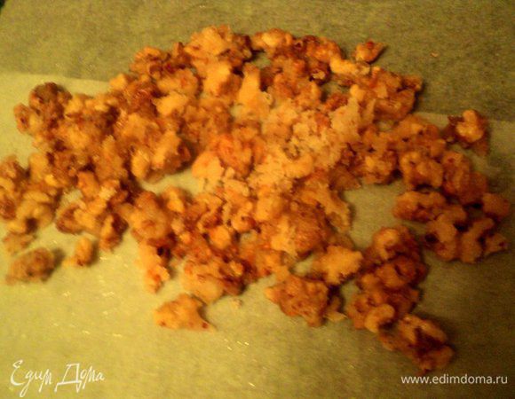  и вылить смесь на пергамент, смазанный растительным м маслом. Охладить.