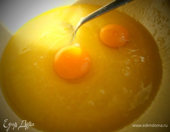 Когда масса немного остынет, вбить яйца...