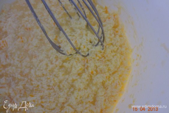 Яйца разбить в отдельную миску, чуть взбить венчиком и добавлять порционно к масляной смеси, она немного расслоится, потом гладкость восстановится.