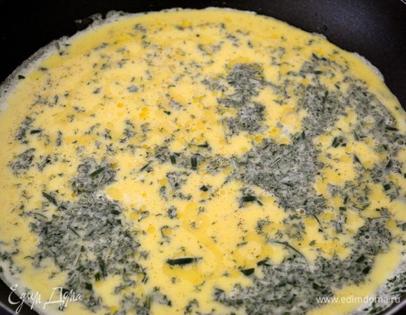 Духовку включить на 200 С. 
Приготовить омлет. Порубить имеющиеся (любимые!) ароматные травки (у меня розмарин, петрушка и шалфей), смешать с яйцами и молоком. Посолить  и пожарить омлет.