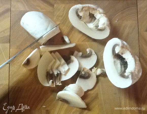 Разрезаем шляпку напополам, а затем. на слайсы.