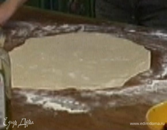 Раскатать тесто в тонкий пласт.