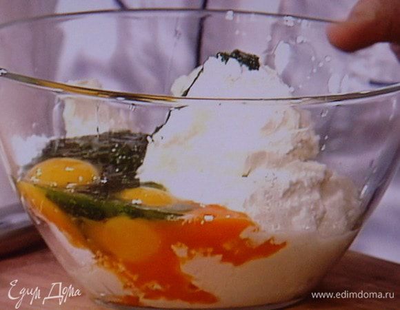 подготовить цедру и сок лайма. 2/3 базиликового соуса, цедру и сок лайма вмешать в творожную массу, добавить 3 желтка, тщательно всё смешать.