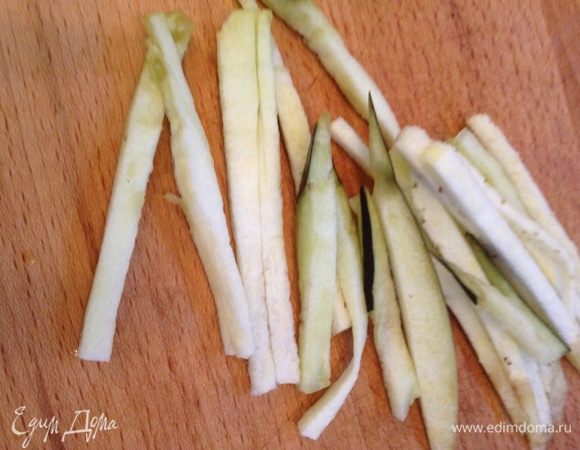 Овощи помыть, почистить и нарезать.
Баклажан нарезать соломкой, как и 