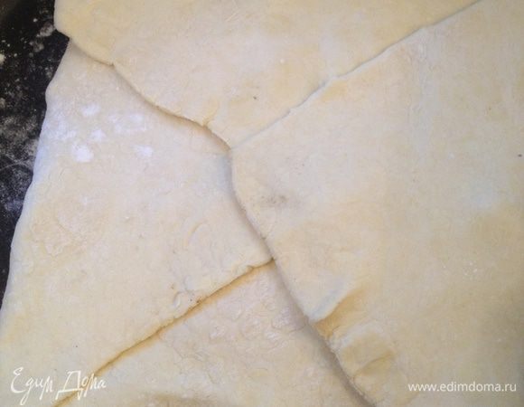 И соединить все края теста в середине. Должен получиться конверт