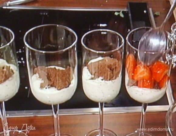 затем клубника.