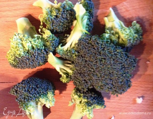 Брокколи разделяем на соцветия.