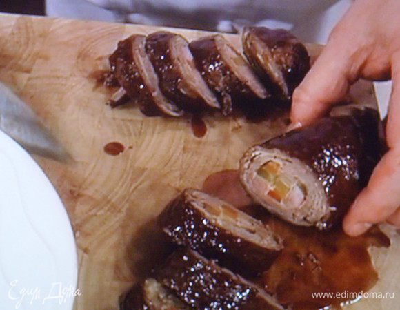 Рулеты вынуть из кастрюли. Соус протереть через сито вместе с овощами, 
Крахмал развести в небольшом количестве воды и заварить им соус. Посолить, поперчить, вернуть рулеты обратно в кастрюллю, всё прогреть.