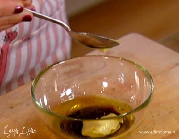 Приготовить заправку: соединить оливковое масло и бальзамический уксус, добавить горчицу, посолить, поперчить и перемешать.